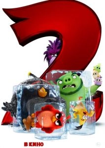 Angry Birds 2 в кино