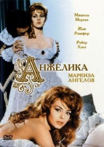 Анжелика, маркиза ангелов